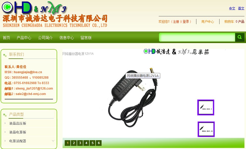 誠(chéng)浩達(dá)商城網(wǎng)站案例